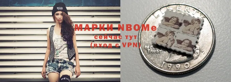 Марки NBOMe 1,5мг  OMG сайт  Железногорск 